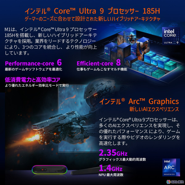 テックワン、One-Netbook社初のミニPC「ONEXPLAYER M1 国内正規版」を8月下旬に発売！小型・高性能で高い拡張性を誇るAI mini PCの画像3