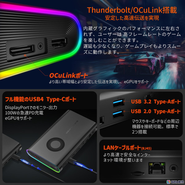 テックワン、One-Netbook社初のミニPC「ONEXPLAYER M1 国内正規版」を8月下旬に発売！小型・高性能で高い拡張性を誇るAI mini PCの画像5