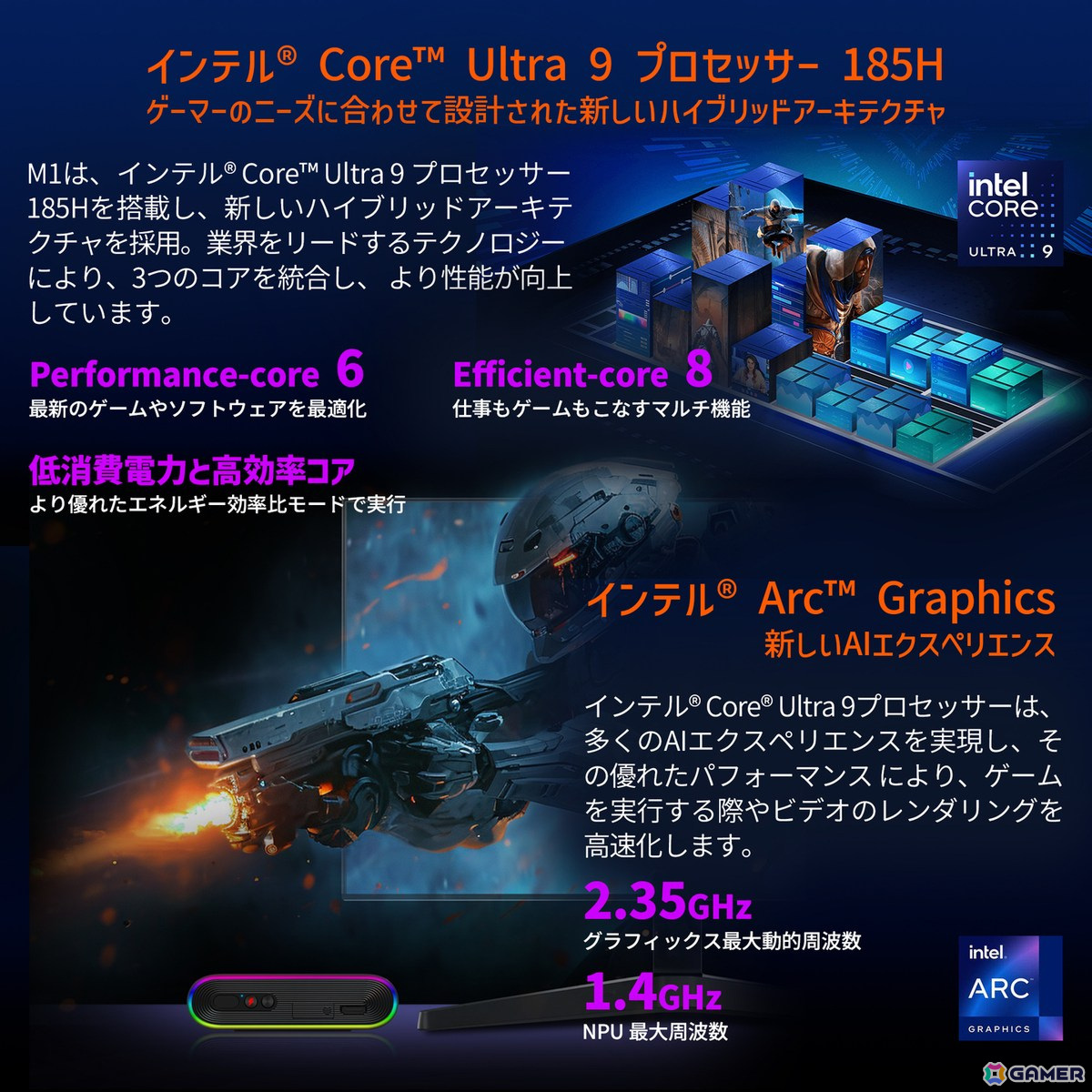 テックワン、One-Netbook社初のミニPC「ONEXPLAYER M1 国内正規版」を8月下旬に発売!小型・高性能で高い拡張性を誇るAI mini PCの画像