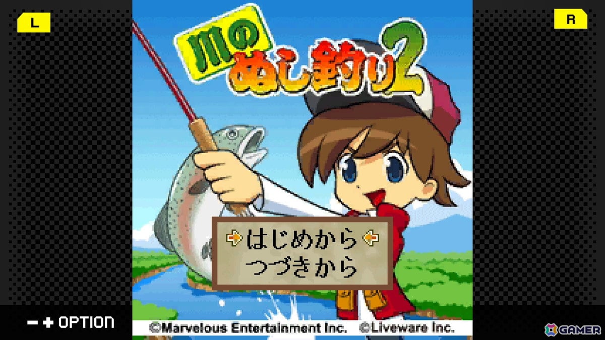 「G-MODEアーカイブス+ 川のぬし釣り2」がSwitchで配信開始！季節が変化する多彩なマップで全ての“ぬし”を釣りあげようの画像2