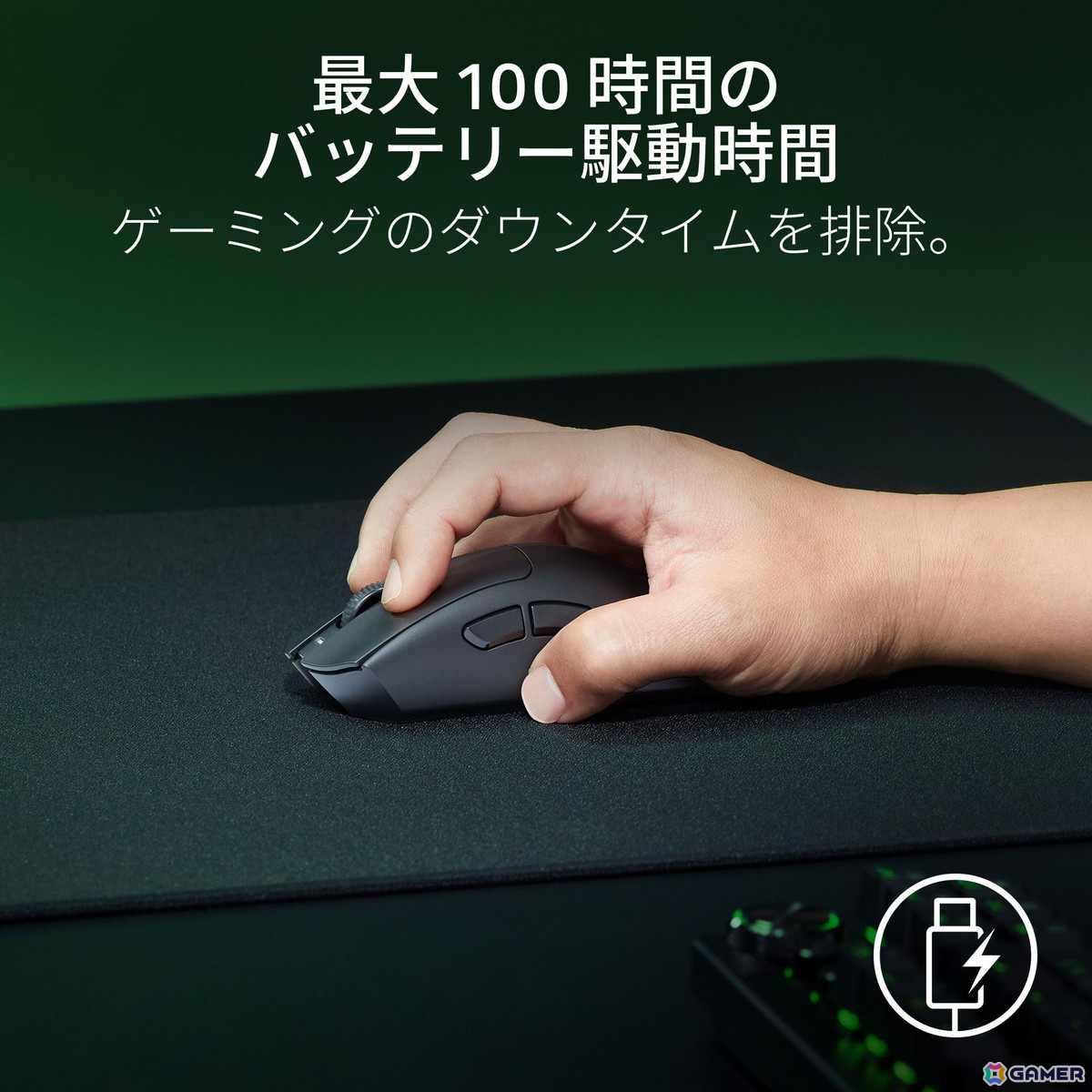 Razerよりワイヤレスゲーミングマウス「Razer DeathAdder V3 HyperSpeed」が7月12日に発売!手の動きにあわせてDPIを調節する“動的感度”を搭載の画像