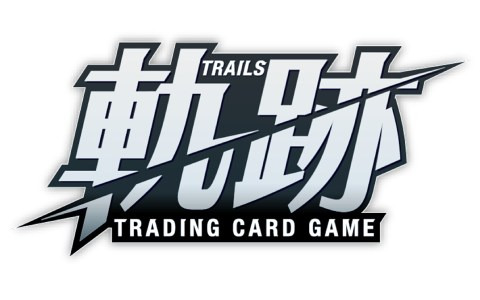 「軌跡TRADING CARD GAME」が受注開始！3ヶ月毎の新弾発売など今後の展開スケジュールも公開