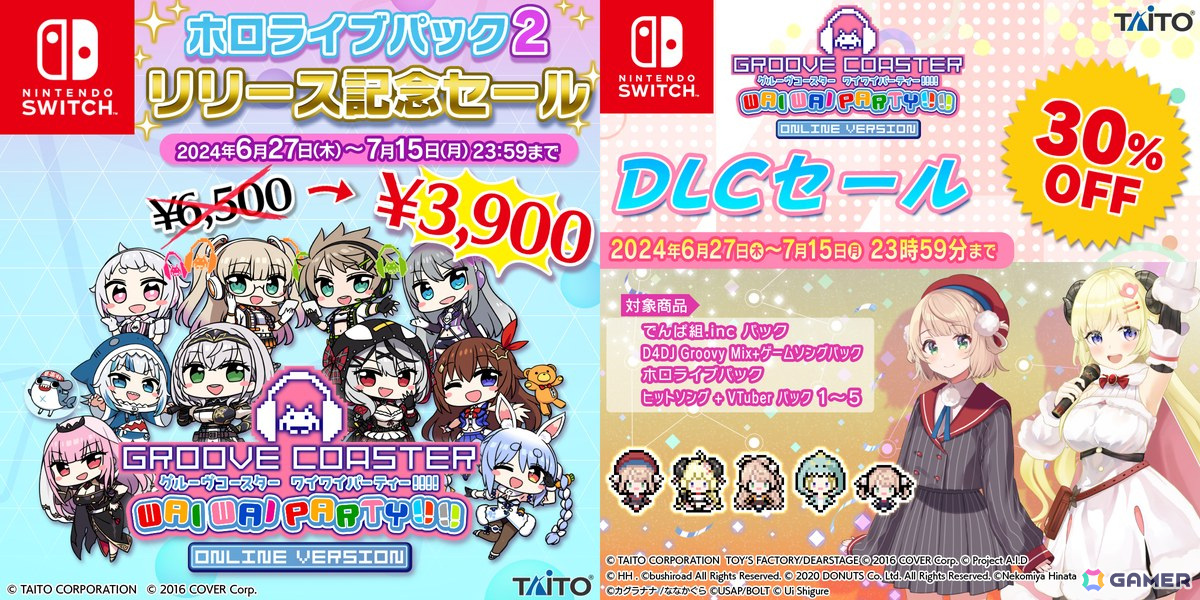 「グルーヴコースター ワイワイパーティー!!!!」追加DLC「ホロライブ パック2」が配信！ReGLOSSの奏さん、はじめさんがナビゲーターで初登場の画像8