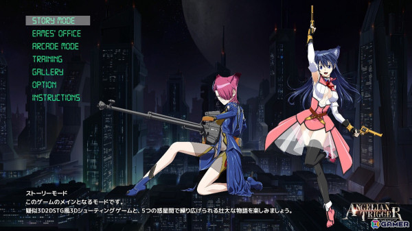 完全新作3Dシューティング「アンシェリアントリガー」がSwitchで12月12日に発売！往年の疑似3DSTGを踏襲したゲーム性の作品にの画像3