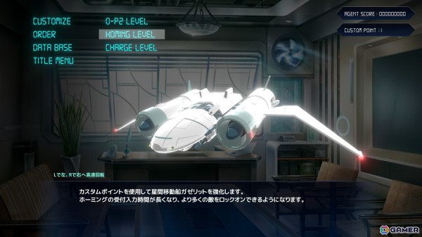 完全新作3Dシューティング「アンシェリアントリガー」がSwitchで12月12日に発売！往年の疑似3DSTGを踏襲したゲーム性の作品にの画像4