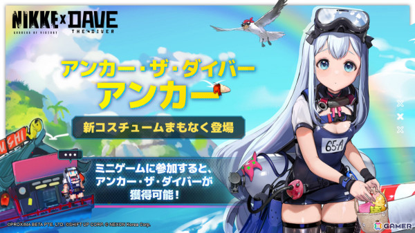 「勝利の女神：NIKKE」水着姿のサクラとロザンナがSSRで登場！夏をテーマにした新バージョン「BEAUTY FULL SHOT」が実装の画像13