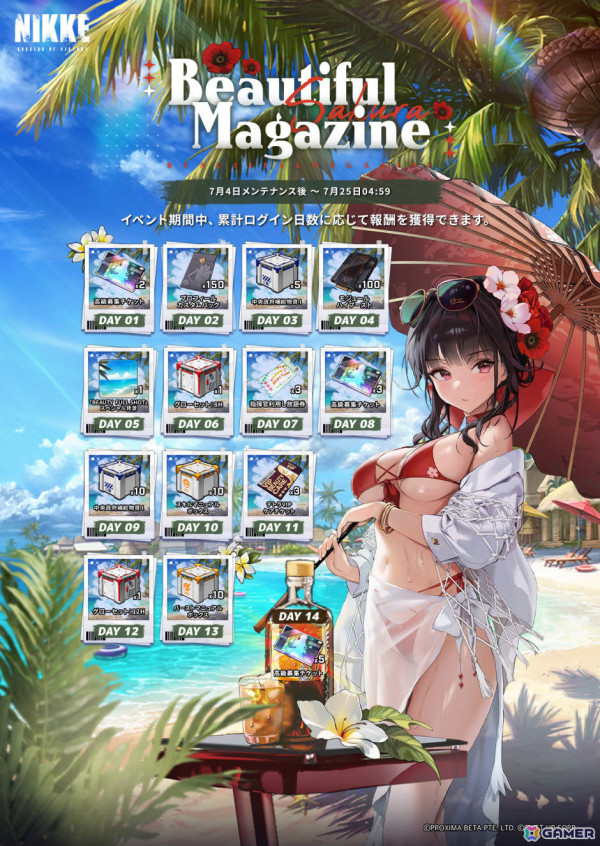 「勝利の女神：NIKKE」水着姿のサクラとロザンナがSSRで登場！夏をテーマにした新バージョン「BEAUTY FULL SHOT」が実装の画像16