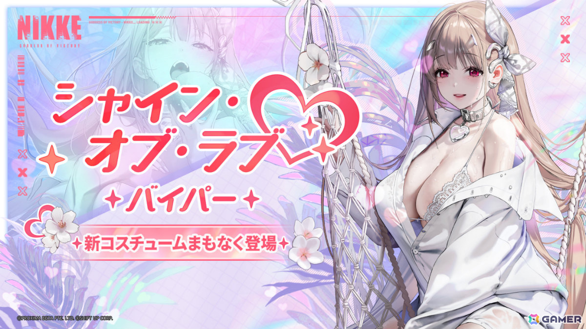 「勝利の女神：NIKKE」水着姿のサクラとロザンナがSSRで登場！夏をテーマにした新バージョン「BEAUTY FULL SHOT」が実装の画像