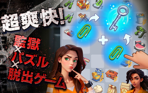 マージパズルを解いて牢獄からの脱出を目指せ！「プリズンノクティス」がG123でリリース
