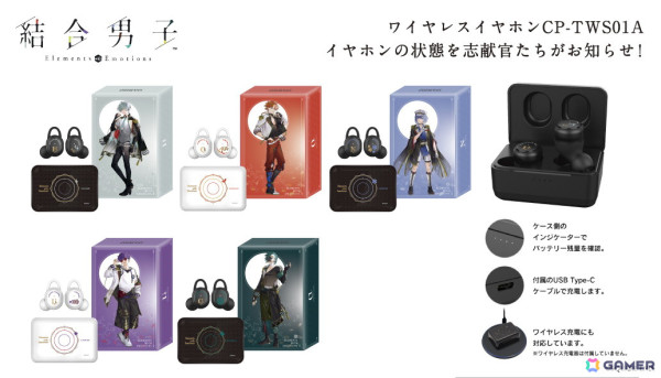 伏見ガクコラボイヤホン、ワイヤレス充電器 にじさんじ所属「伏見ガク」ボイス搭載ワイヤレスイヤホン が