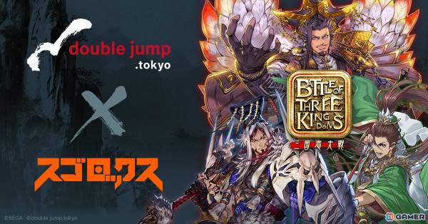 「三国志大戦」IPを活用したブロックチェーンゲーム「Battle of Three Kingdoms」のプロデューサーにシリーズの生みの親・西山泰弘氏が就任の画像1