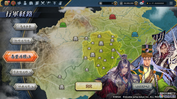 「三国志大戦」IPを活用したブロックチェーンゲーム「Battle of Three Kingdoms」のプロデューサーにシリーズの生みの親・西山泰弘氏が就任の画像4
