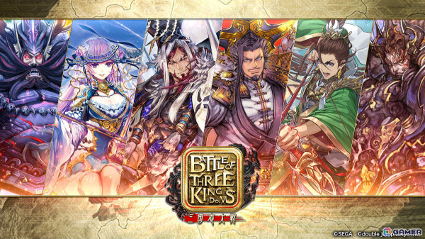 「三国志大戦」IPを活用したブロックチェーンゲーム「Battle of Three Kingdoms」のプロデューサーにシリーズの生みの親・西山泰弘氏が就任の画像6