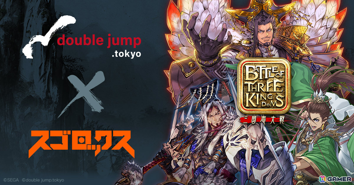 「三国志大戦」IPを活用したブロックチェーンゲーム「Battle of Three Kingdoms」のプロデューサーにシリーズの生みの親・西山泰弘氏が就任の画像