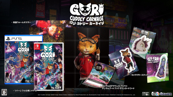 猫のゴリとなって大暴れするアクションアドベンチャー「Gori: Cuddly Carnage」のPS5/PS4/Switch向けDL版が8月29日に配信決定！の画像1