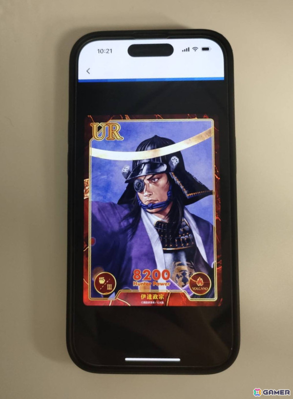 戦国時代が舞台の合戦バトル型TCG「トレクーハンター・天下統一編」が7月7日に発売！店頭では伊達政宗のNFTトレカの配布もの画像4