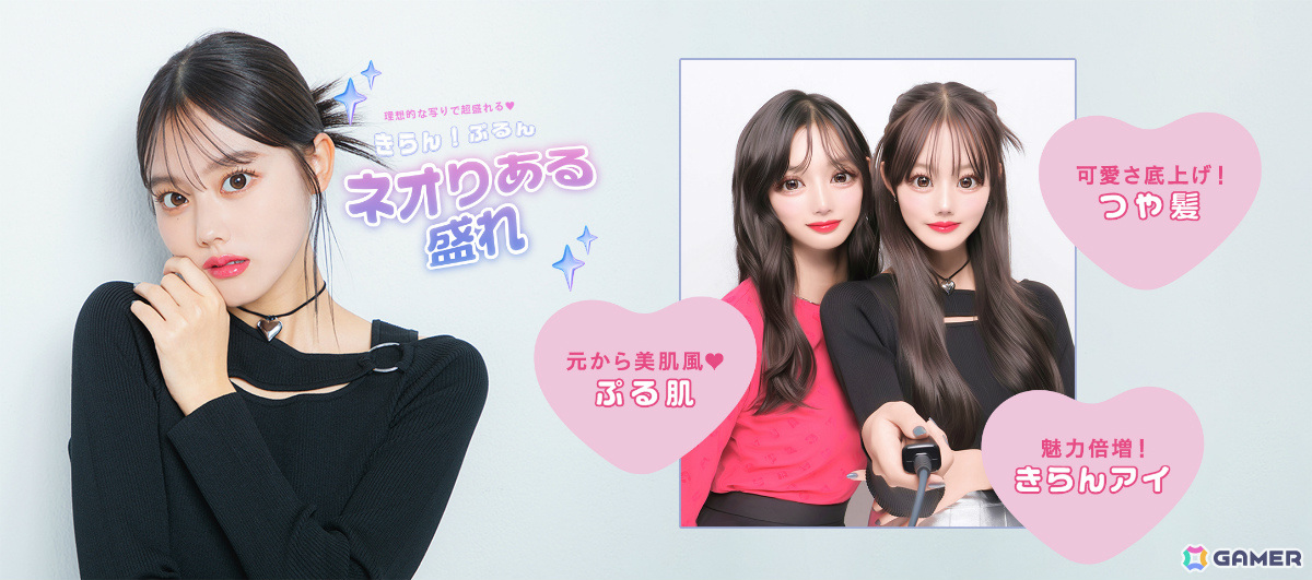 最大19枚撮影や“ネオりある盛れ”など新機能満載のプリクラ機「GIMMI」がリリース！ハローキティとのコラボも実施の画像