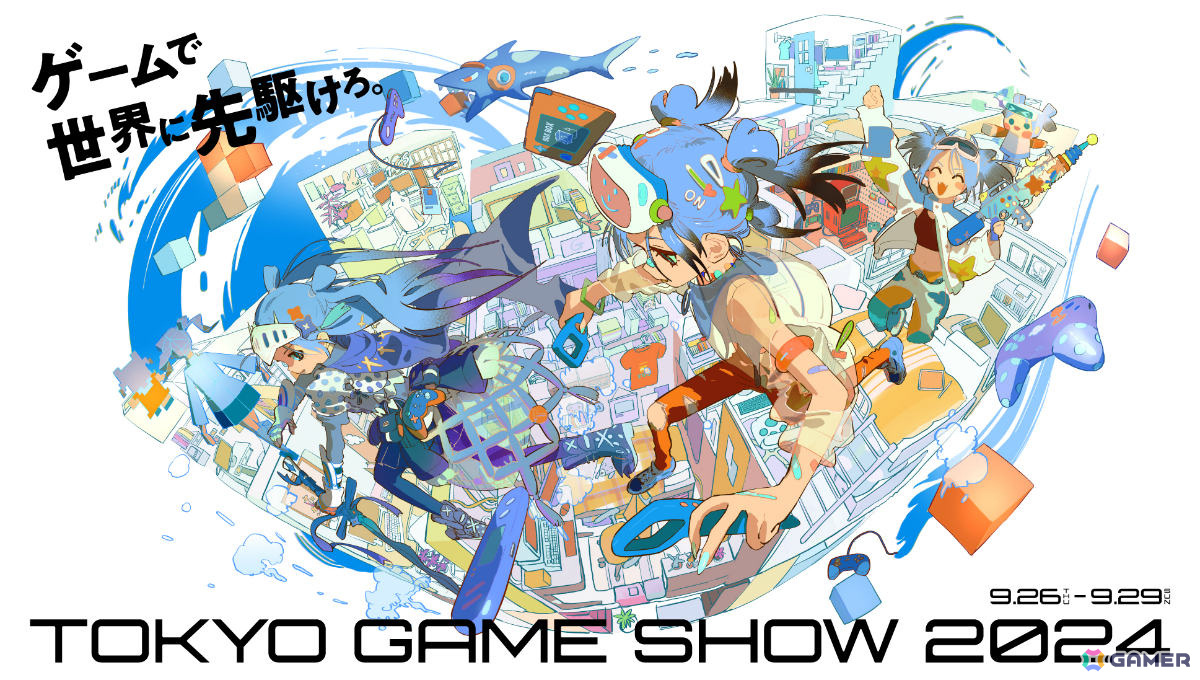 「東京ゲームショウ2024」の出展社一覧が公開!出展社数731、出展小間数3,190と過去最大規模にの画像