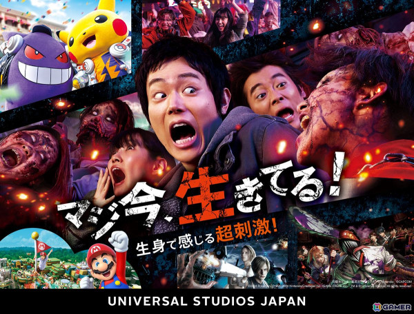 USJにて「バイオハザード・ナイト・オブ・ヒーローズ」が9月6日より開催決定！360度で体感できるライブ・ホラー・アトラクションの画像3