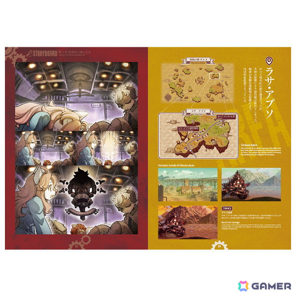 「戦場のフーガ」プリントTシャツの予約受付がスタート！「戦場のフーガ2」完全設定資料集（印刷・電子版）は本日発売の画像8