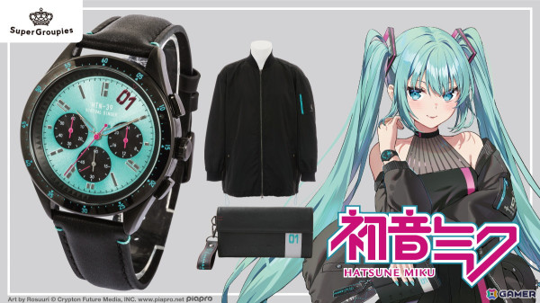 「初音ミク」の腕時計・ブルゾン・長財布・ブーツが登場！ブラックにミクグリーンが鮮やかなユニセックスアイテムの画像1