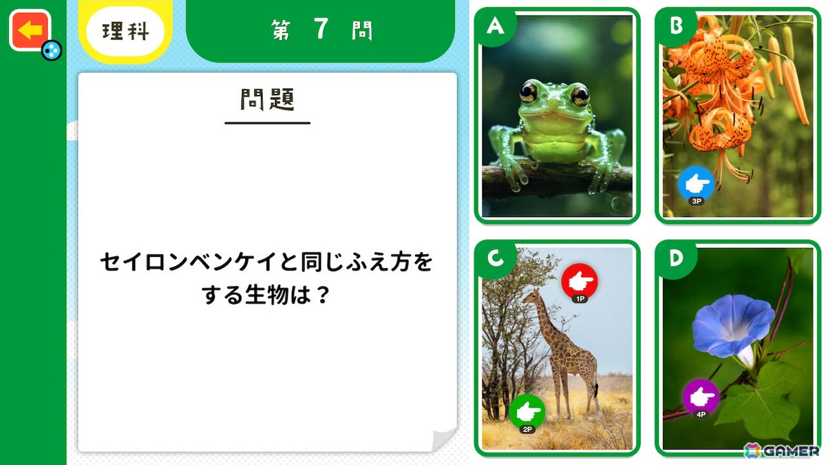 「わかる！学べる！中学校教科書テスト」「小学生でもわかる ひらめきIQテスト」「知って得する常識語彙力クイズ」が7月11日にSwitchでリリース！の画像2