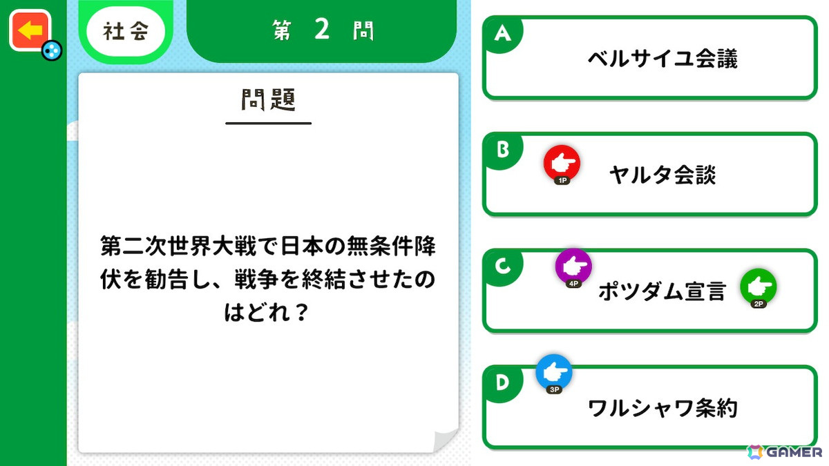 「わかる！学べる！中学校教科書テスト」「小学生でもわかる ひらめきIQテスト」「知って得する常識語彙力クイズ」が7月11日にSwitchでリリース！の画像3