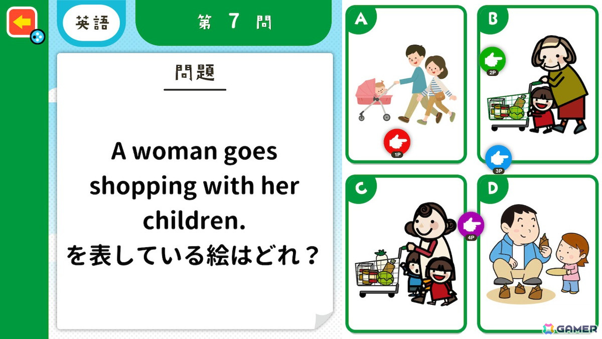 「わかる！学べる！中学校教科書テスト」「小学生でもわかる ひらめきIQテスト」「知って得する常識語彙力クイズ」が7月11日にSwitchでリリース！の画像4