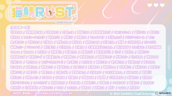 ClaNとサンリオによる完全招待制ゲームサーバー「猫鯖-nekosaba- RUST」が7月18日にオープン！の画像2