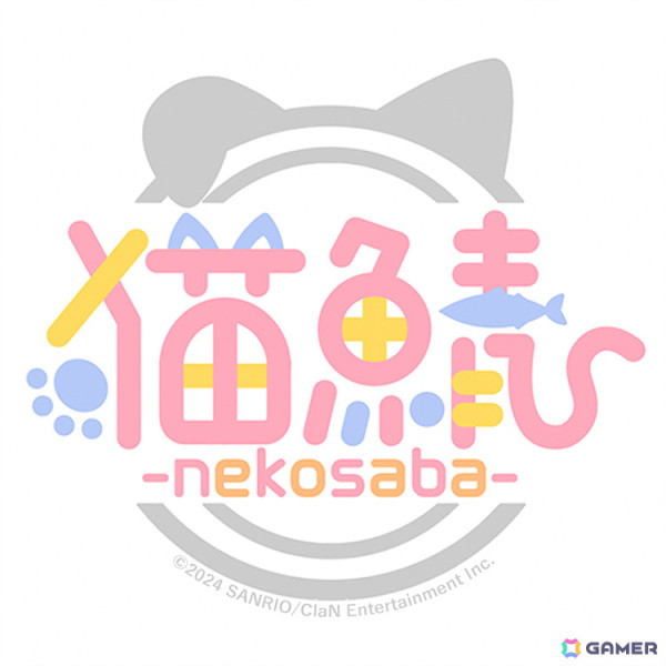 ClaNとサンリオによる完全招待制ゲームサーバー「猫鯖-nekosaba- RUST」が7月18日にオープン！の画像3
