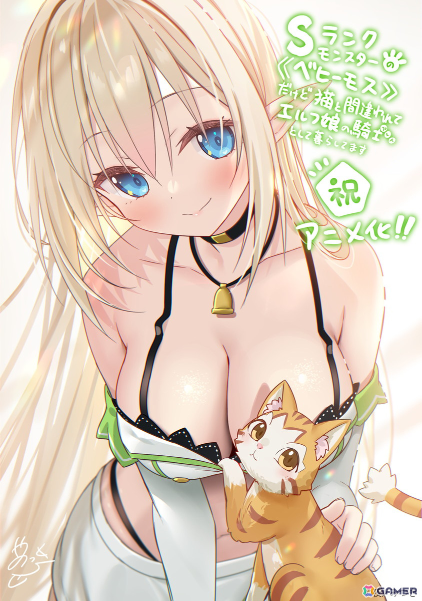 TVアニメ「ベヒ猫」が2025年に放送決定!ヴァルカン役は楠木ともりさん、ステラ役は上田瞳さんが担当の画像