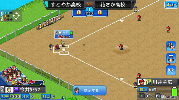 高校野球SLG「野球部ものがたり」と観光惑星SLG「アストロ探検隊」のXbox Series X|S/Xbox One版がリリース！の画像
