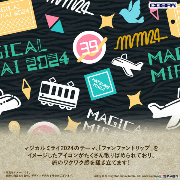 初音ミク「マジカルミライ 2024」COSPAブースで販売されるグッズが公開！アロハシャツやつままれ＋シールセットなどが数量限定で登場の画像4