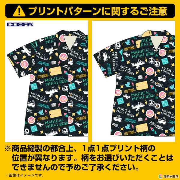 初音ミク「マジカルミライ 2024」COSPAブースで販売されるグッズが公開！アロハシャツやつままれ＋シールセットなどが数量限定で登場の画像6