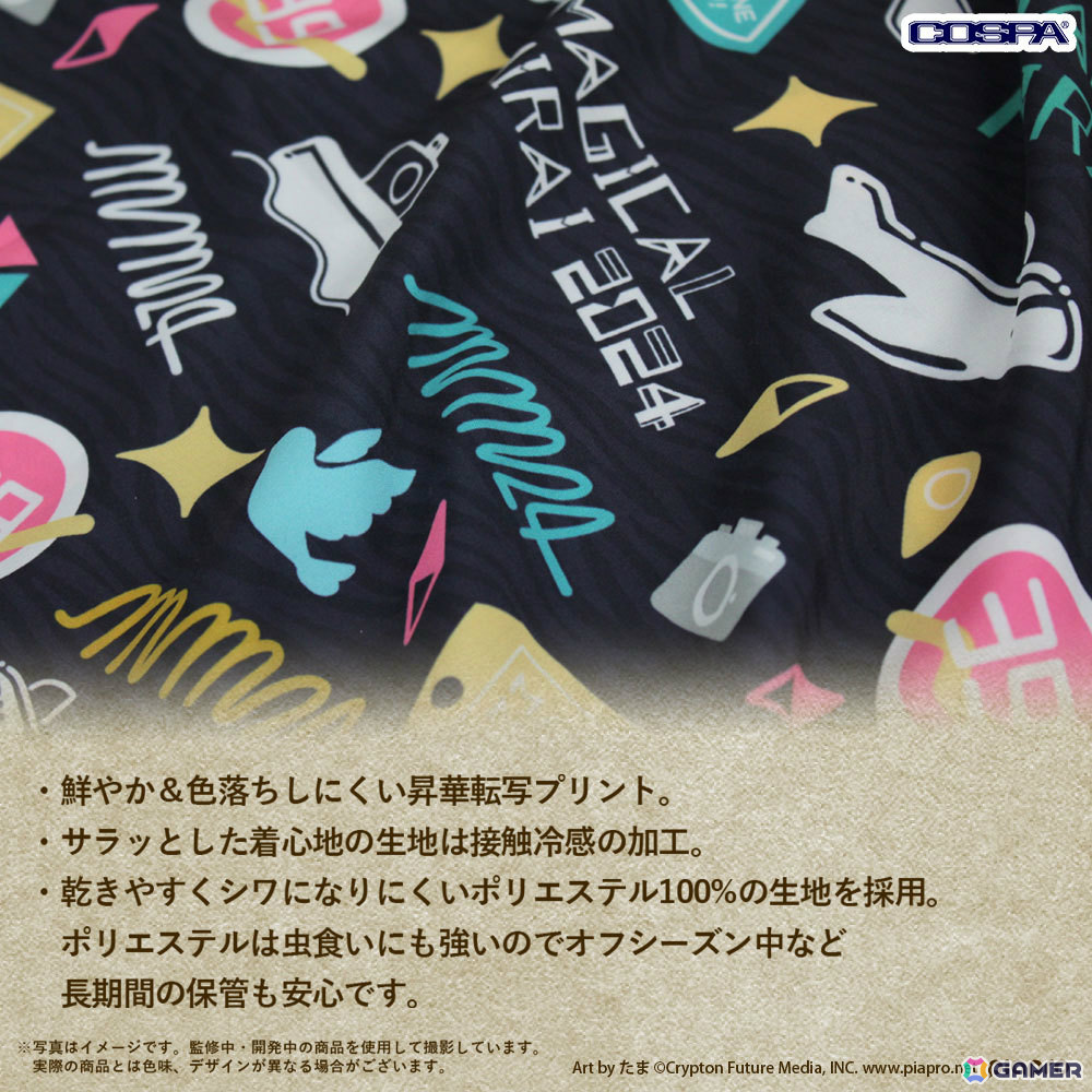 初音ミク「マジカルミライ 2024」COSPAブースで販売されるグッズが公開!アロハシャツやつままれ+シールセットなどが数量限定で登場の画像