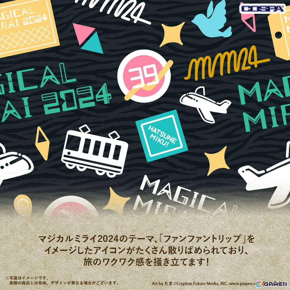 初音ミク「マジカルミライ 2024」COSPAブースで販売されるグッズが公開!アロハシャツやつままれ+シールセットなどが数量限定で登場の画像