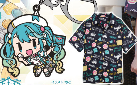 初音ミク「マジカルミライ 2024」COSPAブースで販売されるグッズが公開！アロハシャツやつままれ＋シールセットなどが数量限定で登場