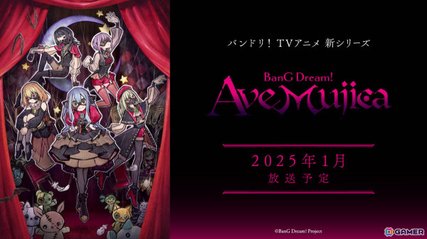 アニメ「BanG Dream！ Ave Mujica」のティザー映像が公開！本編映像や第2弾ティザービジュアルをチェックの画像1
