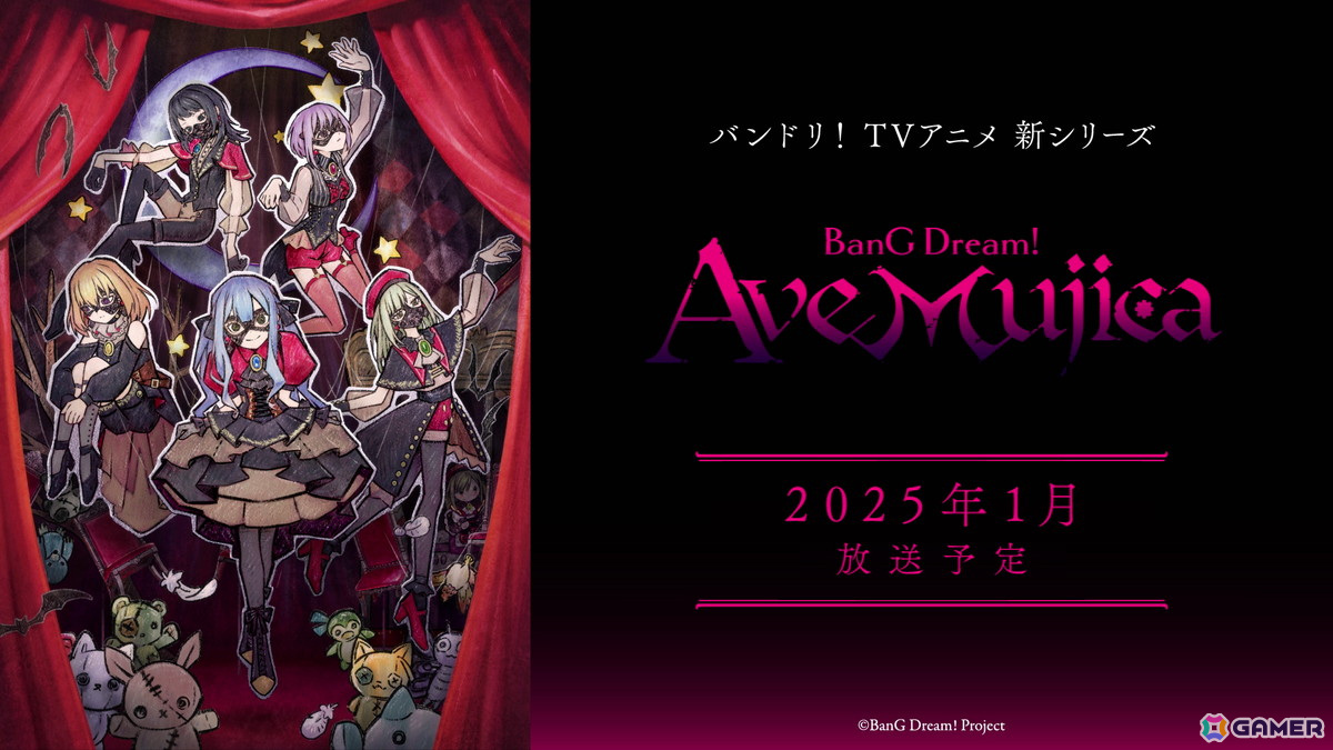 アニメ「BanG Dream！ Ave Mujica」のティザー映像が公開！本編映像や第2弾ティザービジュアルをチェックの画像1
