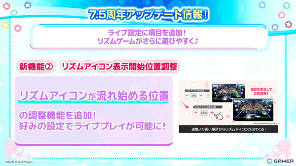 「ガルパ」オリジナル楽曲をバンドの垣根を越えた組み合わせのユニットで歌唱する新企画「パラレルボーカル」が開催決定！の画像6