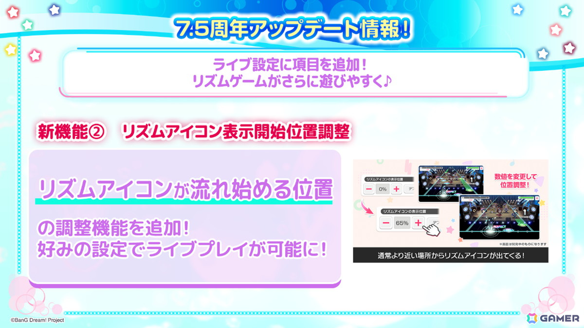 「ガルパ」オリジナル楽曲をバンドの垣根を越えた組み合わせのユニットで歌唱する新企画「パラレルボーカル」が開催決定!の画像