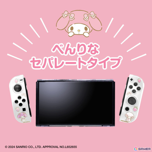 マイメロディ、こぎみゅん、ポチャッコがデザインされたSwitch（有機ELモデル）用クリアケースが発売！の画像2