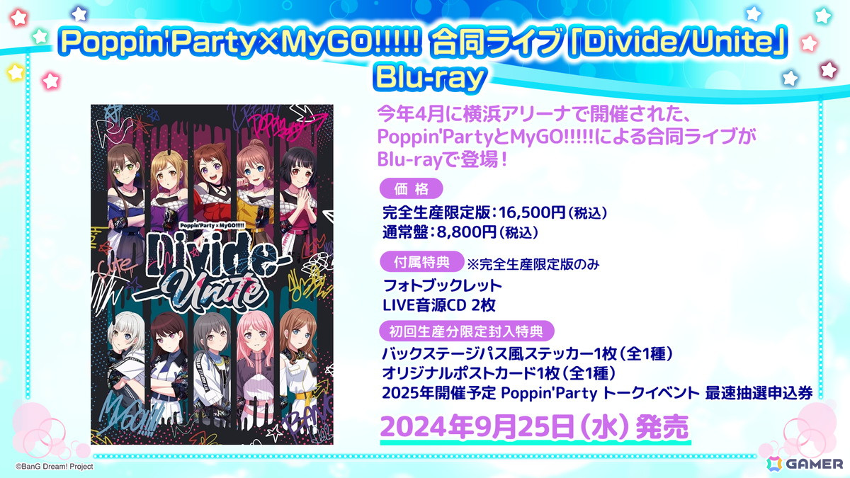 魅力的な価格 バンドリCDグッズ まとめ売り 初回限定 Blu-ray他多数 9
