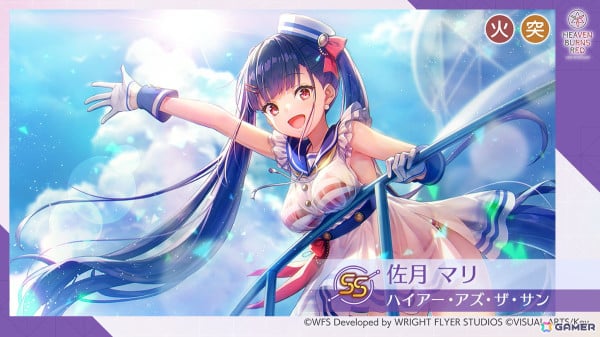 「ヘブバン」でストーリーイベント「Silhouette of Summer Light Square」が開催！水着スタイルのマリとアーデルハイドが登場の画像5
