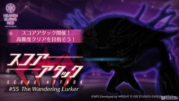 「ヘブバン」でストーリーイベント「Silhouette of Summer Light Square」が開催！水着スタイルのマリとアーデルハイドが登場の画像9