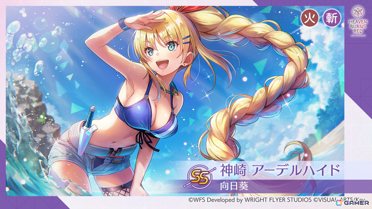 ヘブバン」でストーリーイベント「Silhouette of Summer Light Square