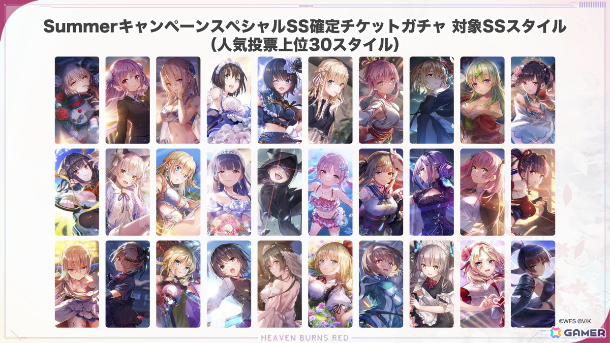 「ヘブバン」でストーリーイベント「Silhouette of Summer Light Square」が開催!水着スタイルのマリとアーデルハイドが登場の画像