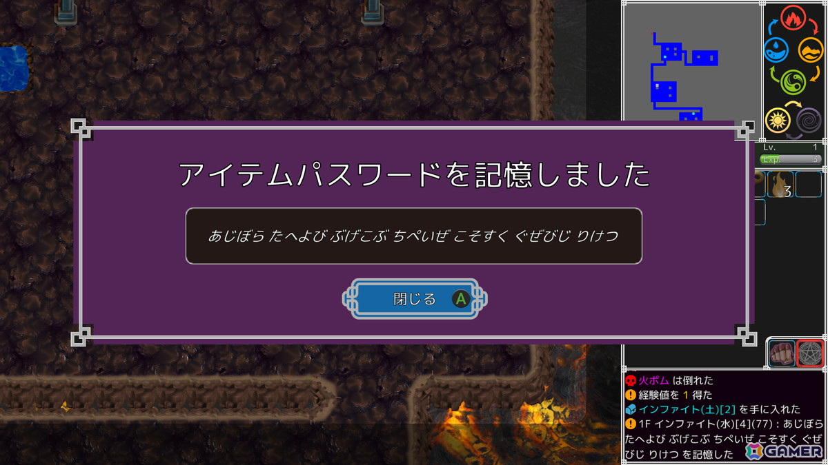 視聴者(サポートプレイヤー)が自分のアイテムをコード化して…