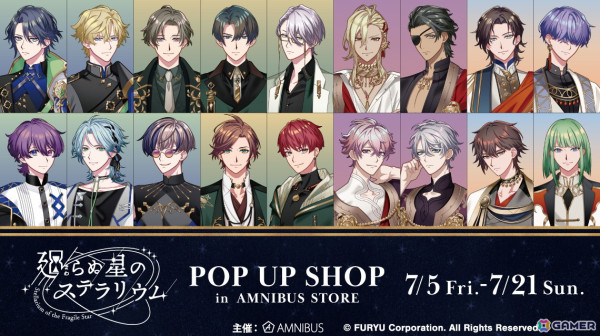 「廻らぬ星のステラリウム」ポップアップショップが渋谷・AMNIBUS STOREで開催！アクスタやメインビジュアルを使用したキャンバスボードが販売の画像1