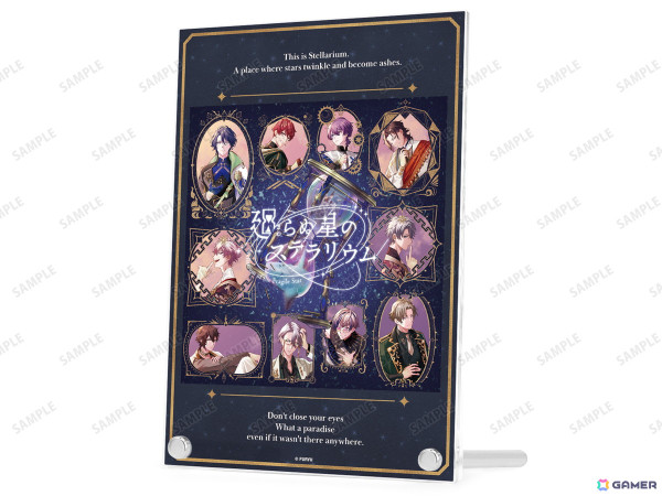 「廻らぬ星のステラリウム」ポップアップショップが渋谷・AMNIBUS STOREで開催！アクスタやメインビジュアルを使用したキャンバスボードが販売の画像2